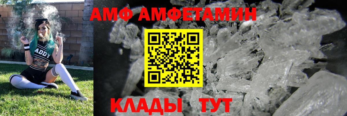Amphetamine 97% Верхняя Пышма