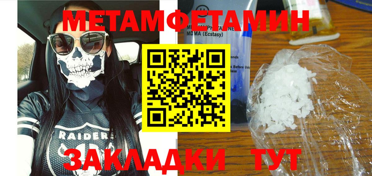 Меф Верхняя Пышма