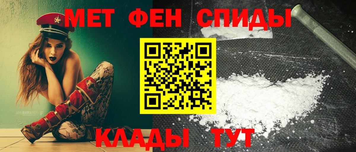 АМФ  Вход с VPN  Верхняя Пышма  АМФЕТАМИН 98% 