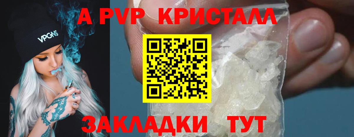 А ПВП СК КРИС Верхняя Пышма