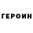 Амфетамин VHQ Madeline S