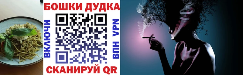 shop официальный сайт ссылка на мегу вход Cannafood марихуана Верхняя Пышма где найти наркотики