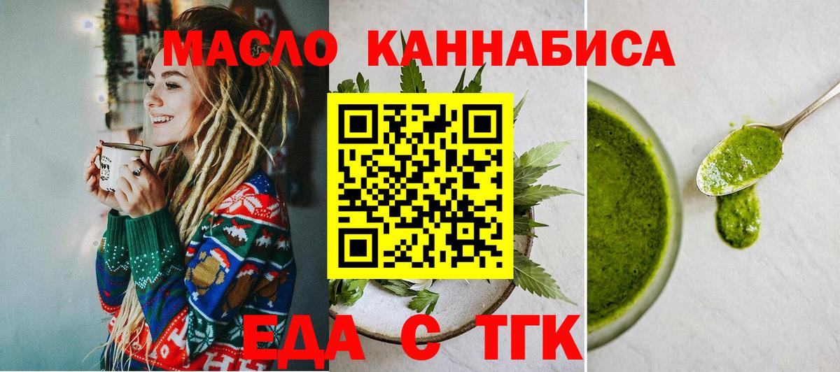 Canna-Cookies конопля  Вход с VPN  Верхняя Пышма 