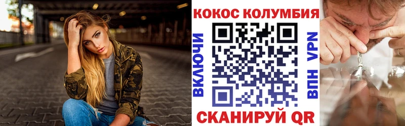 купить наркотик  Верхняя Пышма  Кокаин Боливия 