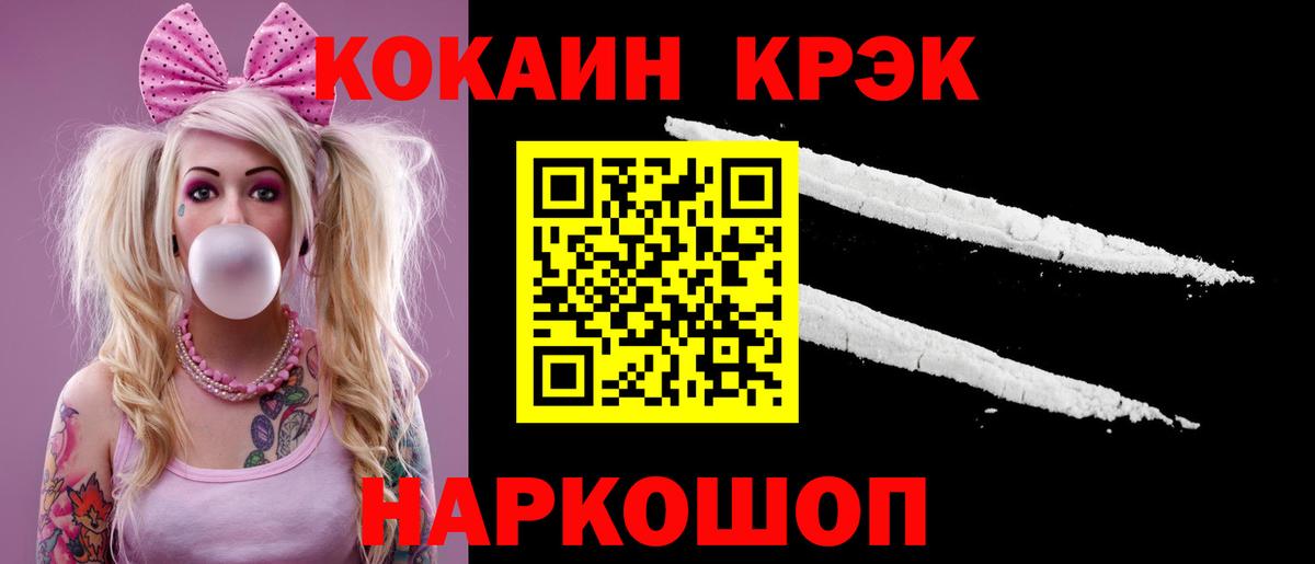 Кокаин 98% Верхняя Пышма