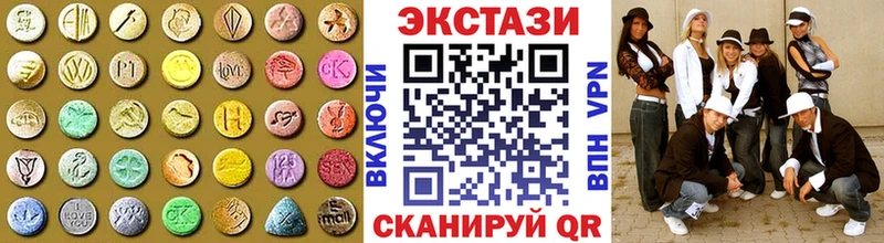 ЭКСТАЗИ VHQ  Верхняя Пышма 