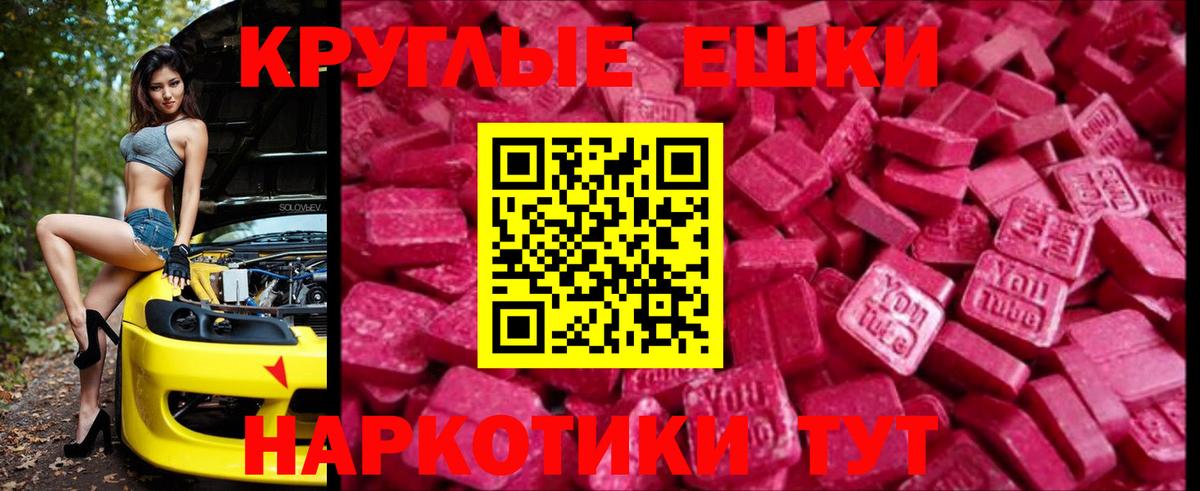 Ecstasy TESLA  Вход с VPN  Верхняя Пышма 