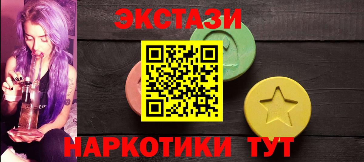 Экстази Philipp Plein  Верхняя Пышма  Ecstasy круглые 