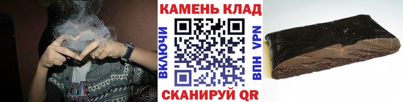 ГАШ гарик  продажа наркотиков  Верхняя Пышма 
