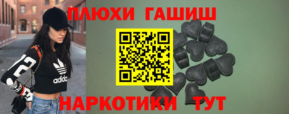 Гашиш  Вход с VPN  Верхняя Пышма  ГАШ убойный  ГАШ индика сатива 