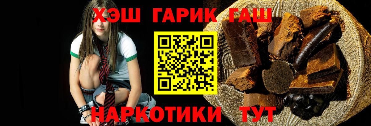 ГАШИШ ice o lator Верхняя Пышма