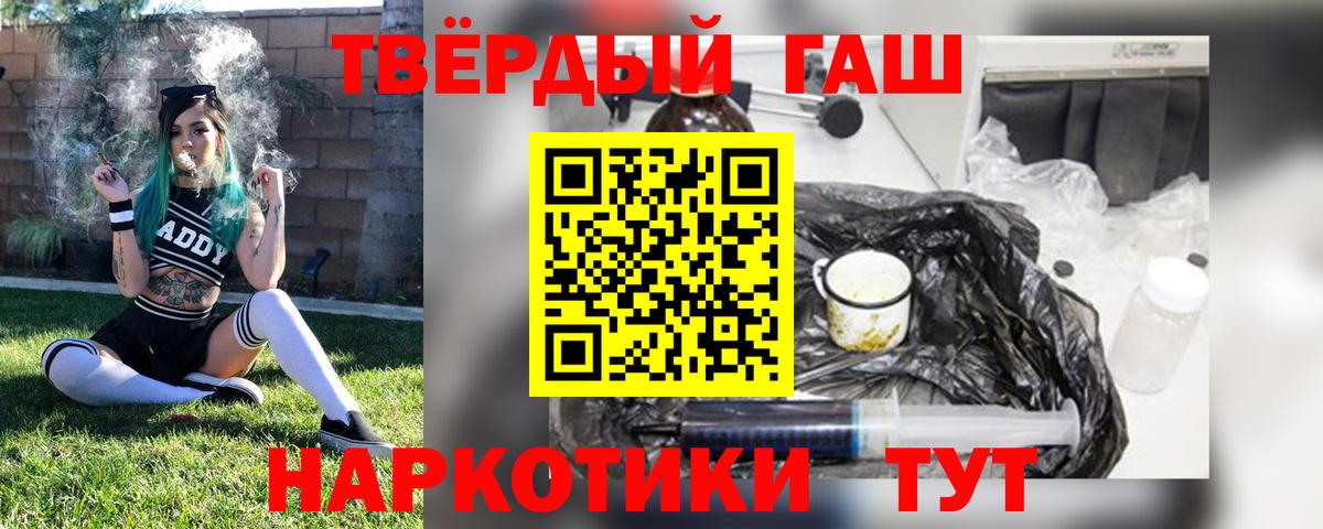 Гашиш хэш  Верхняя Пышма  ГАШИШ hashish 