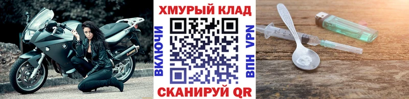 наркошоп  ссылка на мегу   ГЕРОИН Heroin  Верхняя Пышма 