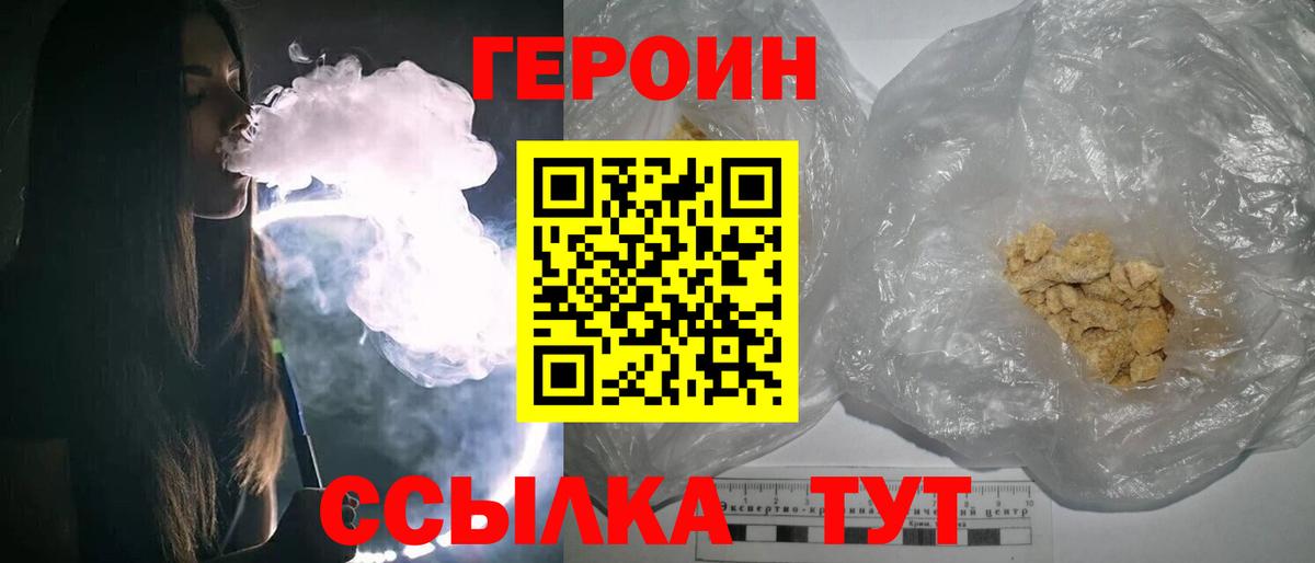 Героин афганец Верхняя Пышма
