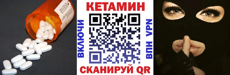 что такое Верхняя Пышма КЕТАМИН VHQ
