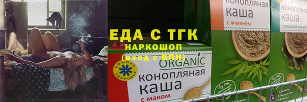 альфа пвп VHQ Беломорск