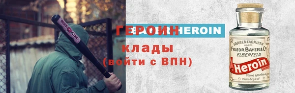 соль курить ск Белоозёрский