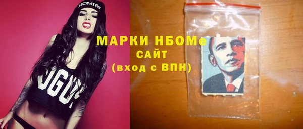 соль курить ск Белоозёрский