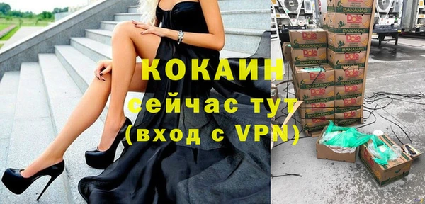 прущая мука Белокуриха