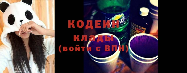бутик Тавда