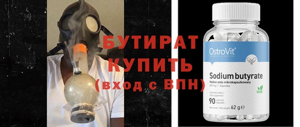 альфа пвп VHQ Беломорск