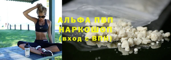 альфа пвп VHQ Беломорск