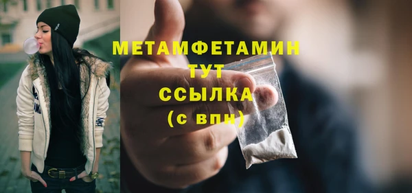 альфа пвп VHQ Беломорск