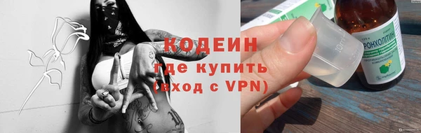 соль курить ск Белоозёрский