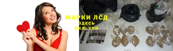 соль курить ск Белоозёрский