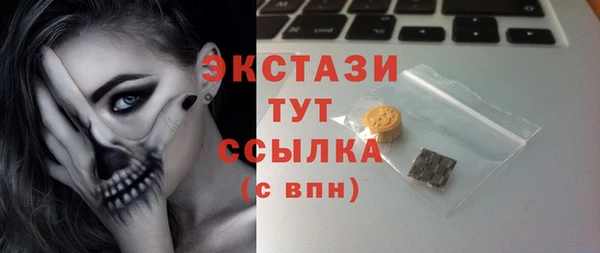 альфа пвп VHQ Беломорск