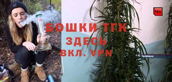 прущая мука Белокуриха