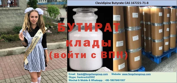 стафф Тайга