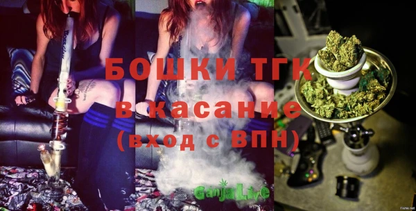 прущая мука Белокуриха