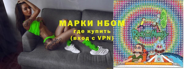 прущая мука Белокуриха
