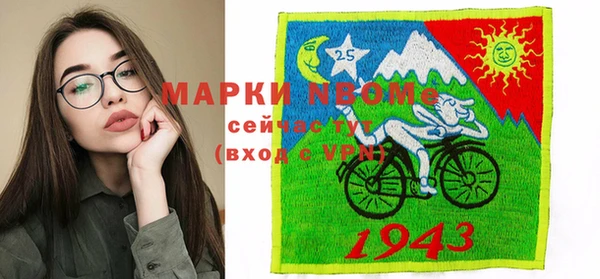 прущая мука Белокуриха