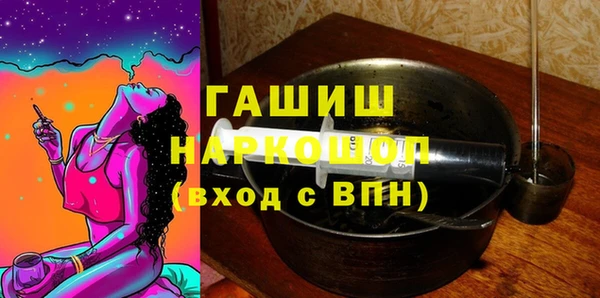соль курить ск Белоозёрский