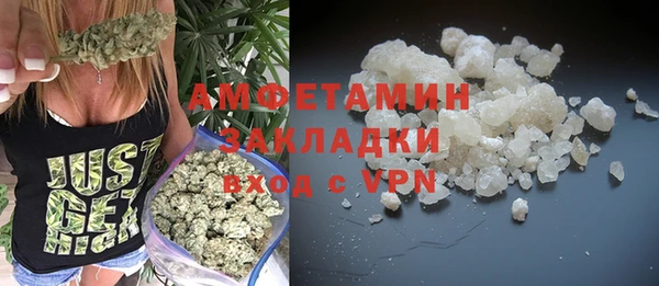 альфа пвп VHQ Беломорск