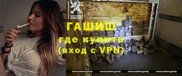 прущая мука Белокуриха