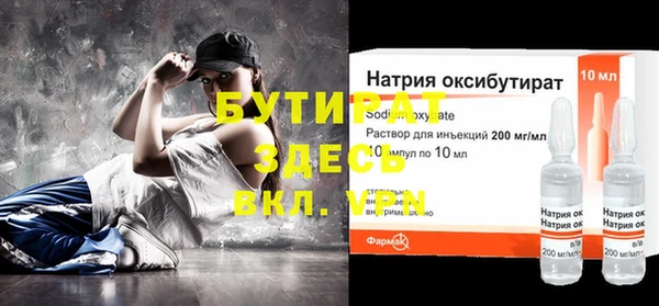 прущая мука Белокуриха