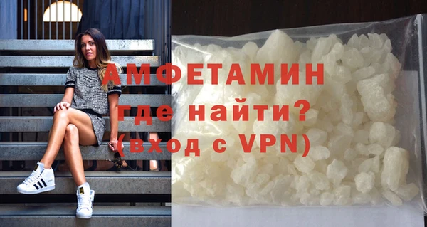 альфа пвп VHQ Беломорск
