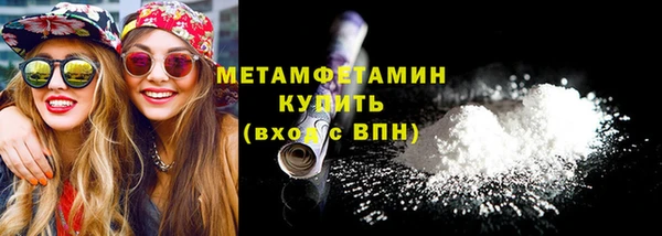 соль курить ск Белоозёрский