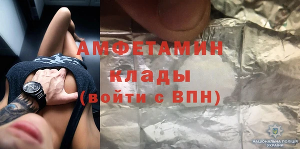 альфа пвп VHQ Беломорск