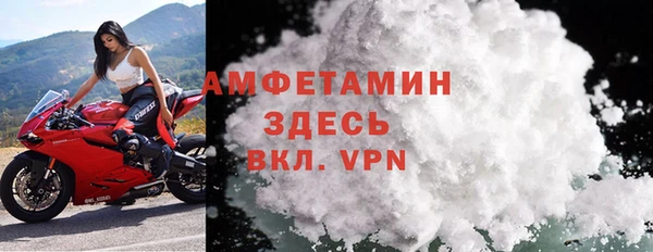 альфа пвп VHQ Беломорск