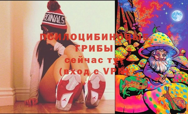 альфа пвп VHQ Беломорск
