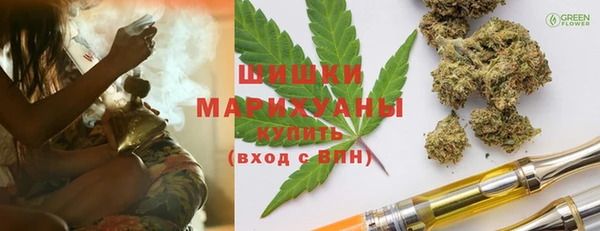 альфа пвп VHQ Беломорск