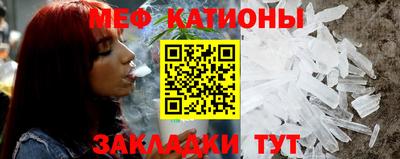 стафф Беслан