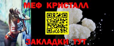 дживик Апшеронск