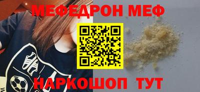 герыч Апшеронск