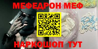 дживик Апшеронск