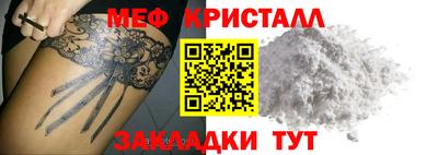 альфа пвп VHQ Волгодонск